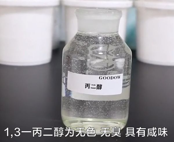 丙二醇是什么？為什么牛奶制品中要添加丙二醇呢？